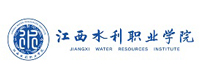 江西水利職業(yè)學(xué)院
